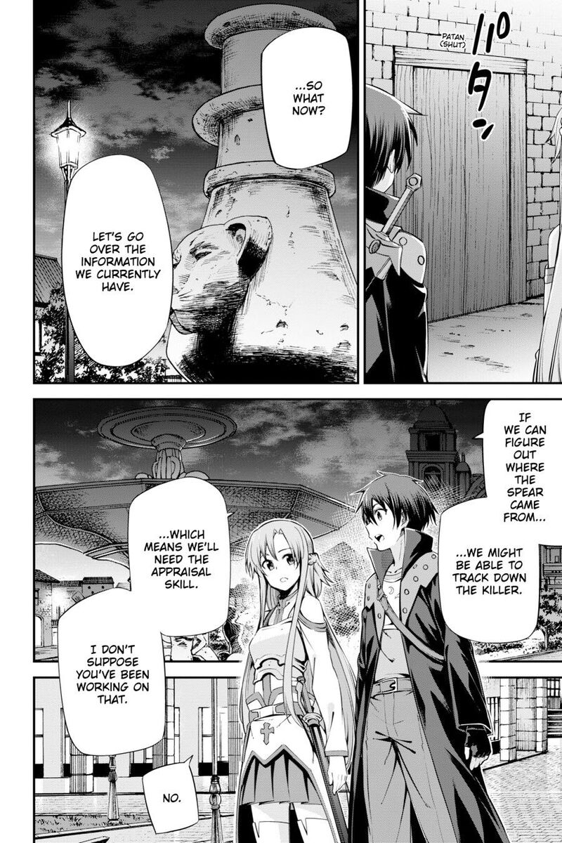 Sword Art Online Reaincrad 27 16