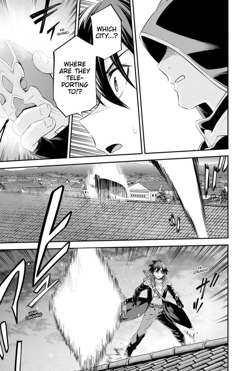 Sword Art Online Reaincrad 29 7