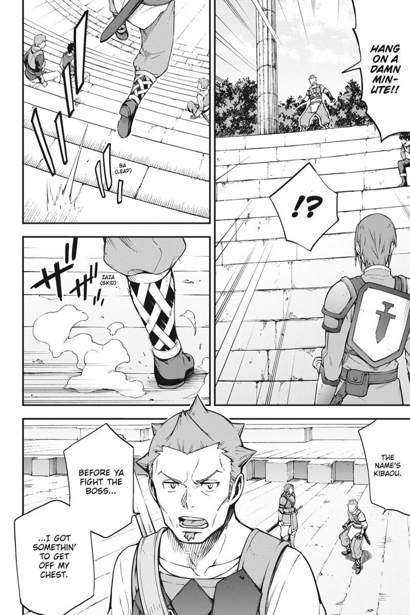 Sword Art Online Reaincrad 4 16