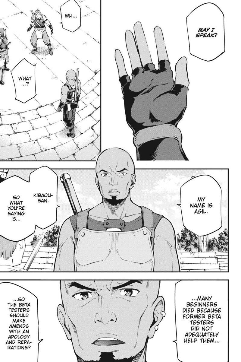 Sword Art Online Reaincrad 4 19