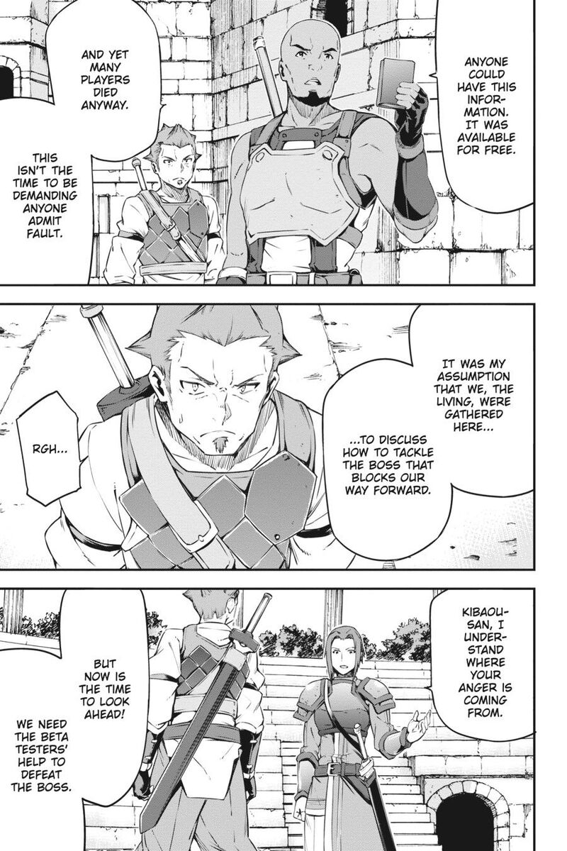 Sword Art Online Reaincrad 4 21