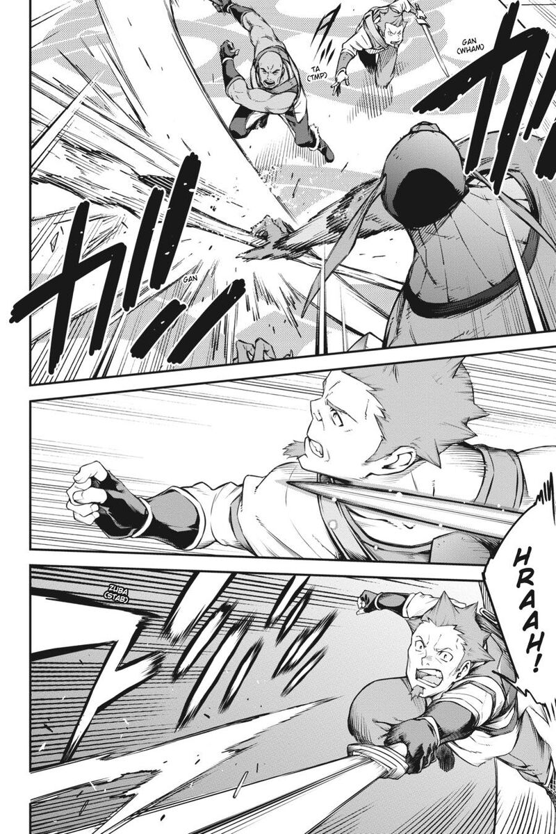 Sword Art Online Reaincrad 7 8