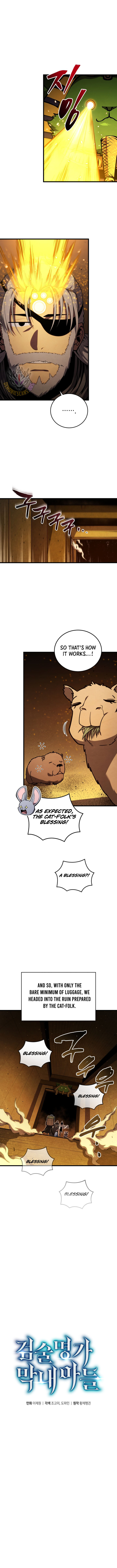 Swordmasters Youngest Son 194 5