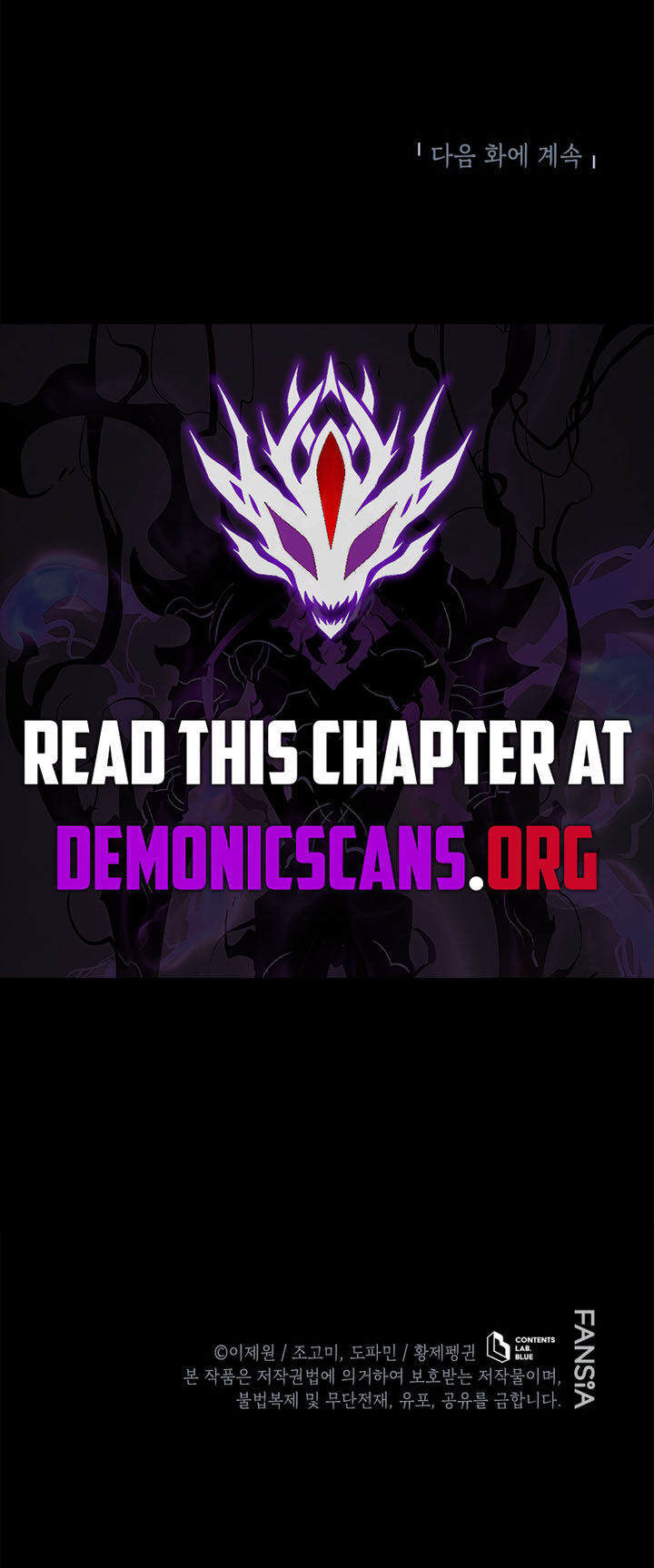 Swordmasters Youngest Son 195 13