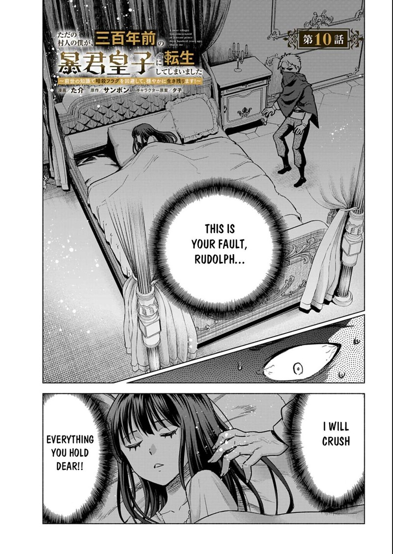 Tada No Murabito No Boku Ga Sanbyakunen Mae No Boukun Ouji Ni Tensei Shite Shimaimashita Zense No Chishiki De Ansatsu Flag Wo Kaihi Shite Odayaka Ni Ikinokorimasu 10a 1