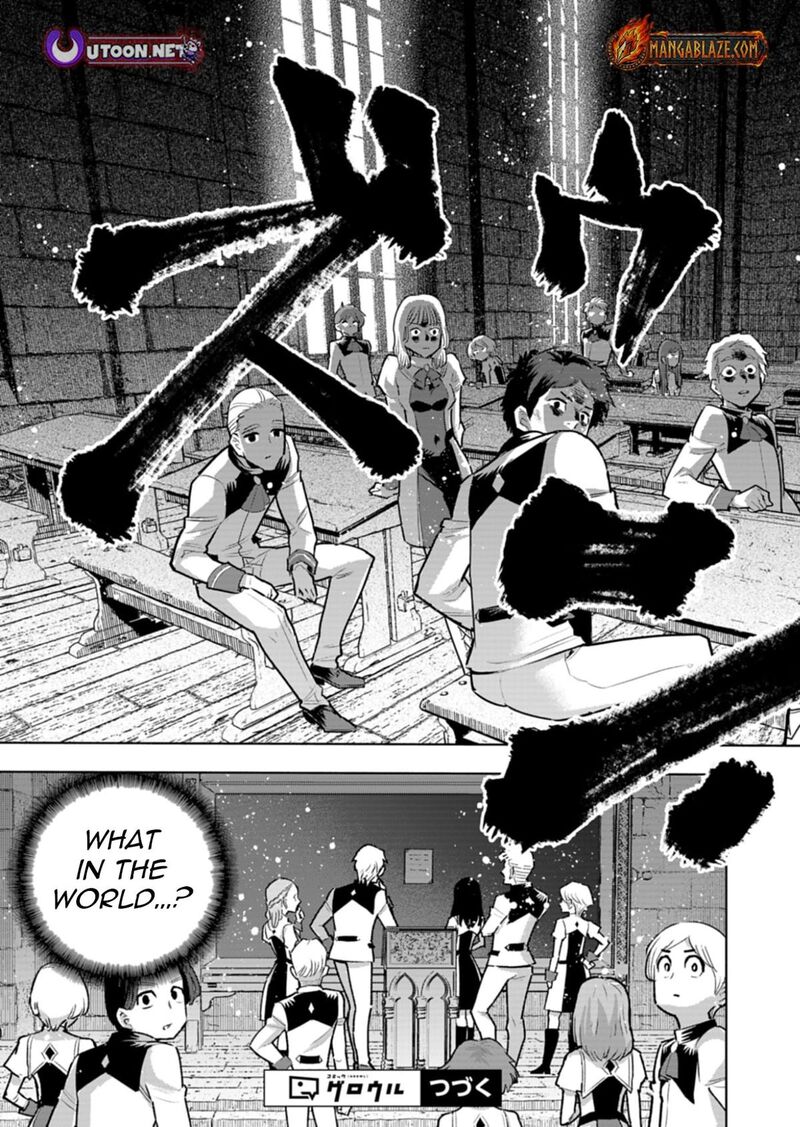 Tada No Murabito No Boku Ga Sanbyakunen Mae No Boukun Ouji Ni Tensei Shite Shimaimashita Zense No Chishiki De Ansatsu Flag Wo Kaihi Shite Odayaka Ni Ikinokorimasu 15a 18