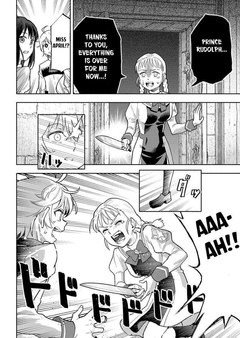 Tada No Murabito No Boku Ga Sanbyakunen Mae No Boukun Ouji Ni Tensei Shite Shimaimashita Zense No Chishiki De Ansatsu Flag Wo Kaihi Shite Odayaka Ni Ikinokorimasu 17b 12