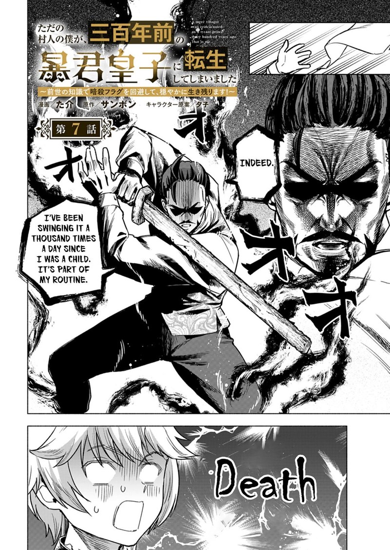 Tada No Murabito No Boku Ga Sanbyakunen Mae No Boukun Ouji Ni Tensei Shite Shimaimashita Zense No Chishiki De Ansatsu Flag Wo Kaihi Shite Odayaka Ni Ikinokorimasu 7 2