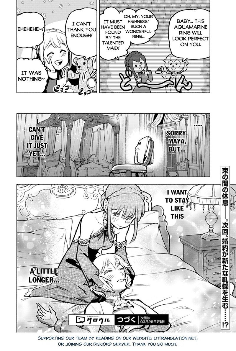 Tada No Murabito No Boku Ga Sanbyakunen Mae No Boukun Ouji Ni Tensei Shite Shimaimashita Zense No Chishiki De Ansatsu Flag Wo Kaihi Shite Odayaka Ni Ikinokorimasu 7 28