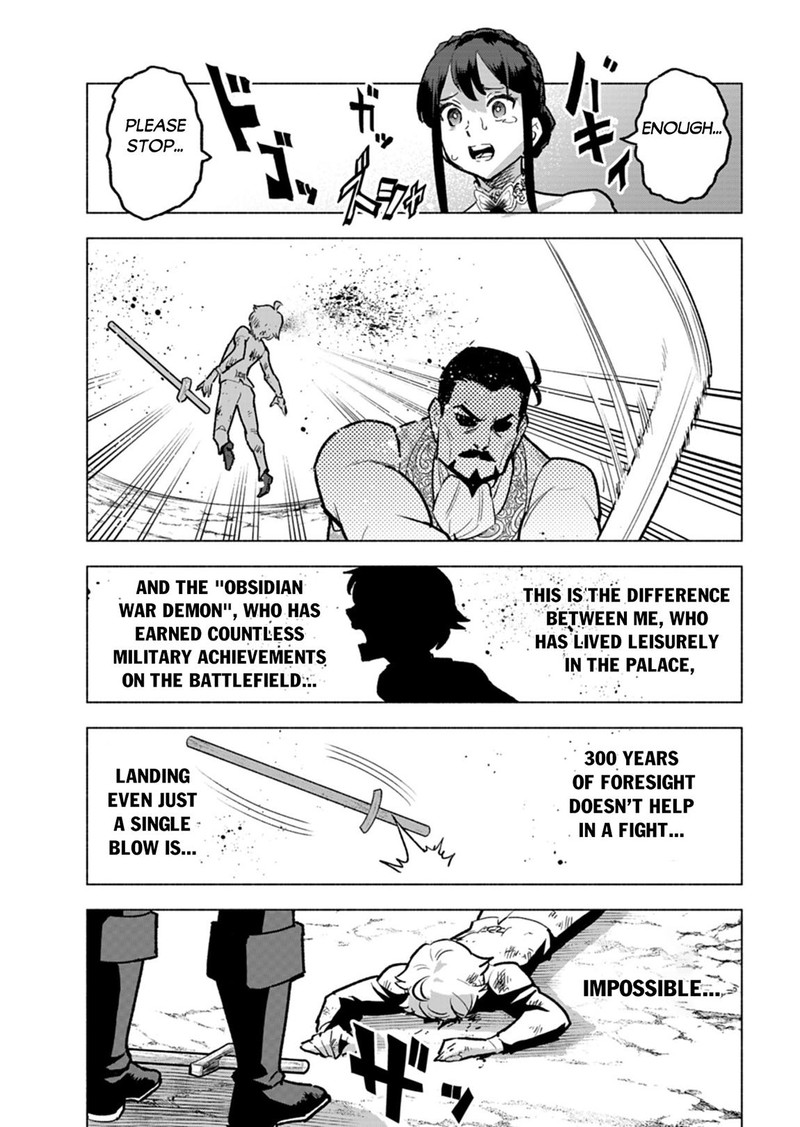 Tada No Murabito No Boku Ga Sanbyakunen Mae No Boukun Ouji Ni Tensei Shite Shimaimashita Zense No Chishiki De Ansatsu Flag Wo Kaihi Shite Odayaka Ni Ikinokorimasu 7 9