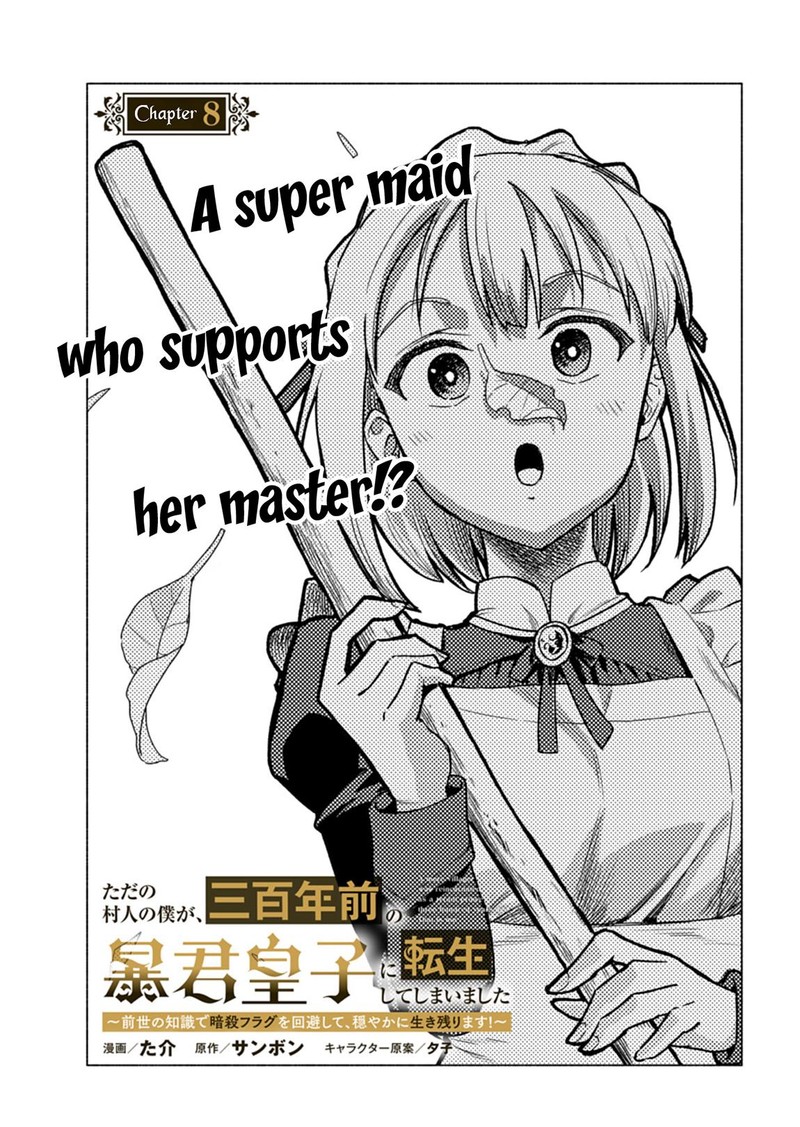 Tada No Murabito No Boku Ga Sanbyakunen Mae No Boukun Ouji Ni Tensei Shite Shimaimashita Zense No Chishiki De Ansatsu Flag Wo Kaihi Shite Odayaka Ni Ikinokorimasu 8 3