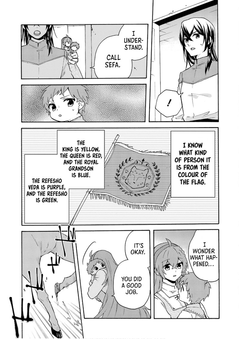 Tada Shiawasena Isekai Kazoku Seikatsu 15 15