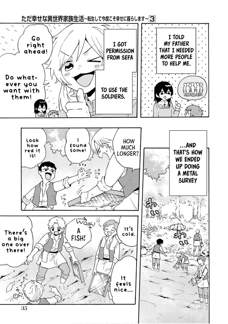 Tada Shiawasena Isekai Kazoku Seikatsu 15 3