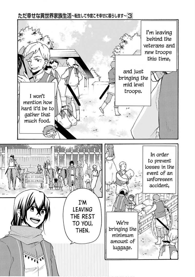 Tada Shiawasena Isekai Kazoku Seikatsu 16 23