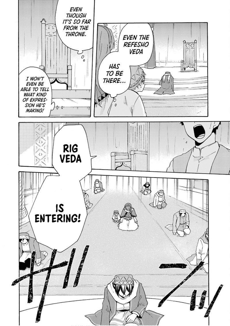 Tada Shiawasena Isekai Kazoku Seikatsu 17 10