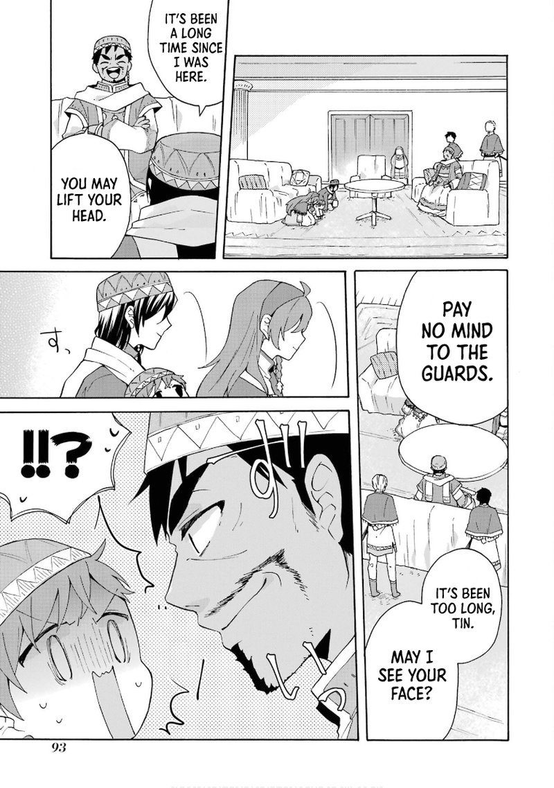 Tada Shiawasena Isekai Kazoku Seikatsu 17 13