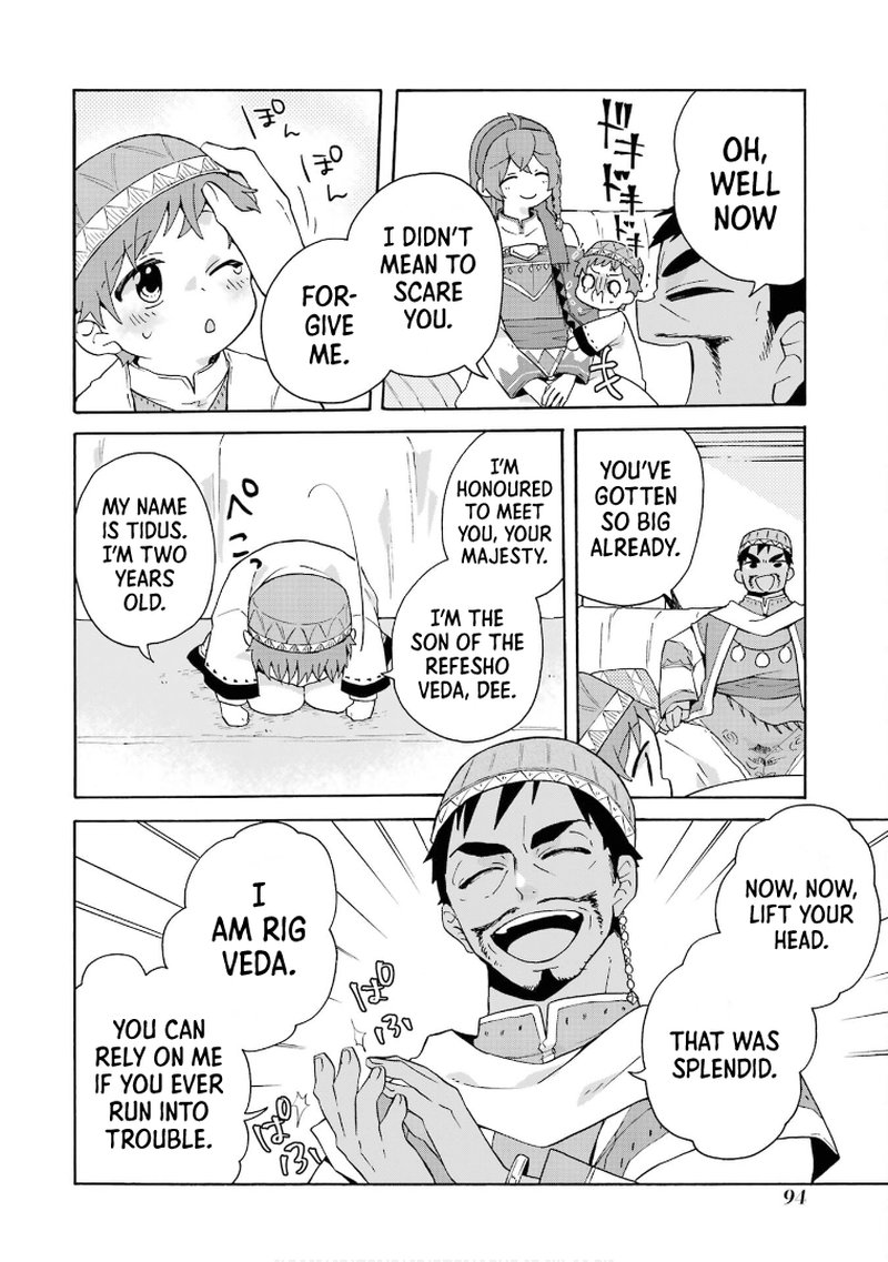 Tada Shiawasena Isekai Kazoku Seikatsu 17 14