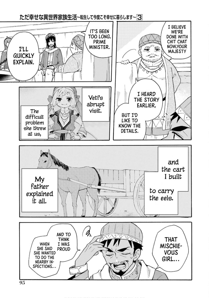 Tada Shiawasena Isekai Kazoku Seikatsu 17 15