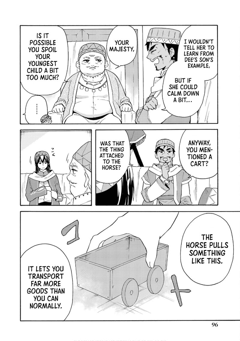 Tada Shiawasena Isekai Kazoku Seikatsu 17 16