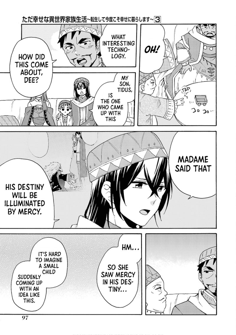 Tada Shiawasena Isekai Kazoku Seikatsu 17 17