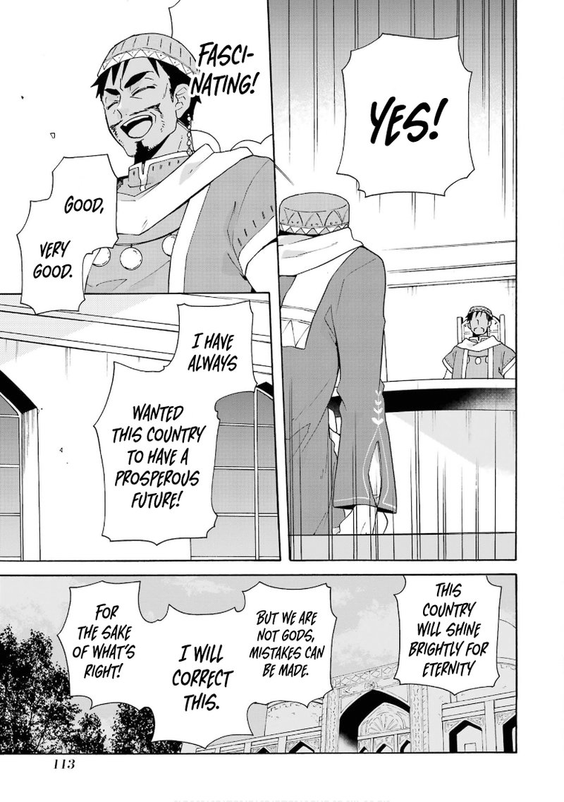 Tada Shiawasena Isekai Kazoku Seikatsu 17 33