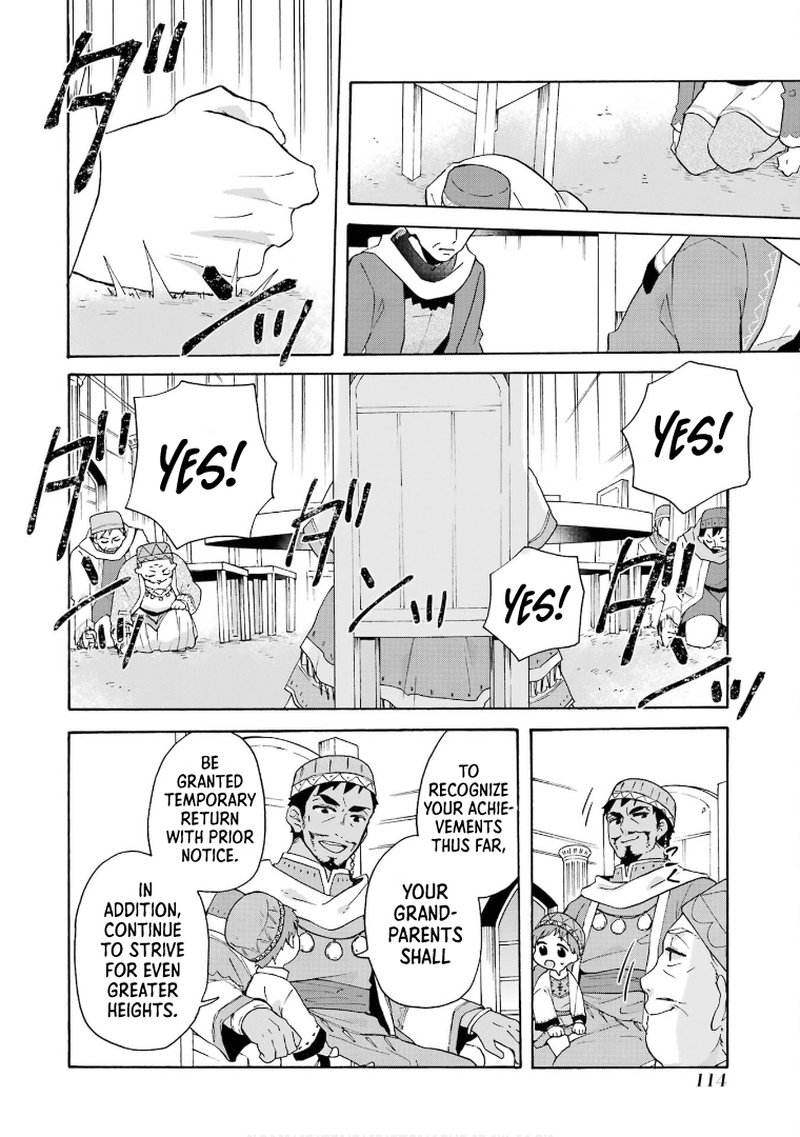Tada Shiawasena Isekai Kazoku Seikatsu 17 34