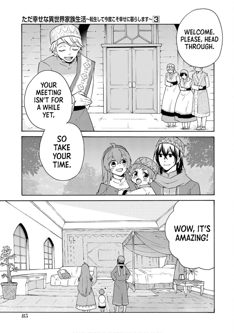 Tada Shiawasena Isekai Kazoku Seikatsu 17 5