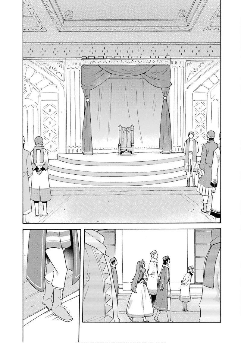 Tada Shiawasena Isekai Kazoku Seikatsu 17 9