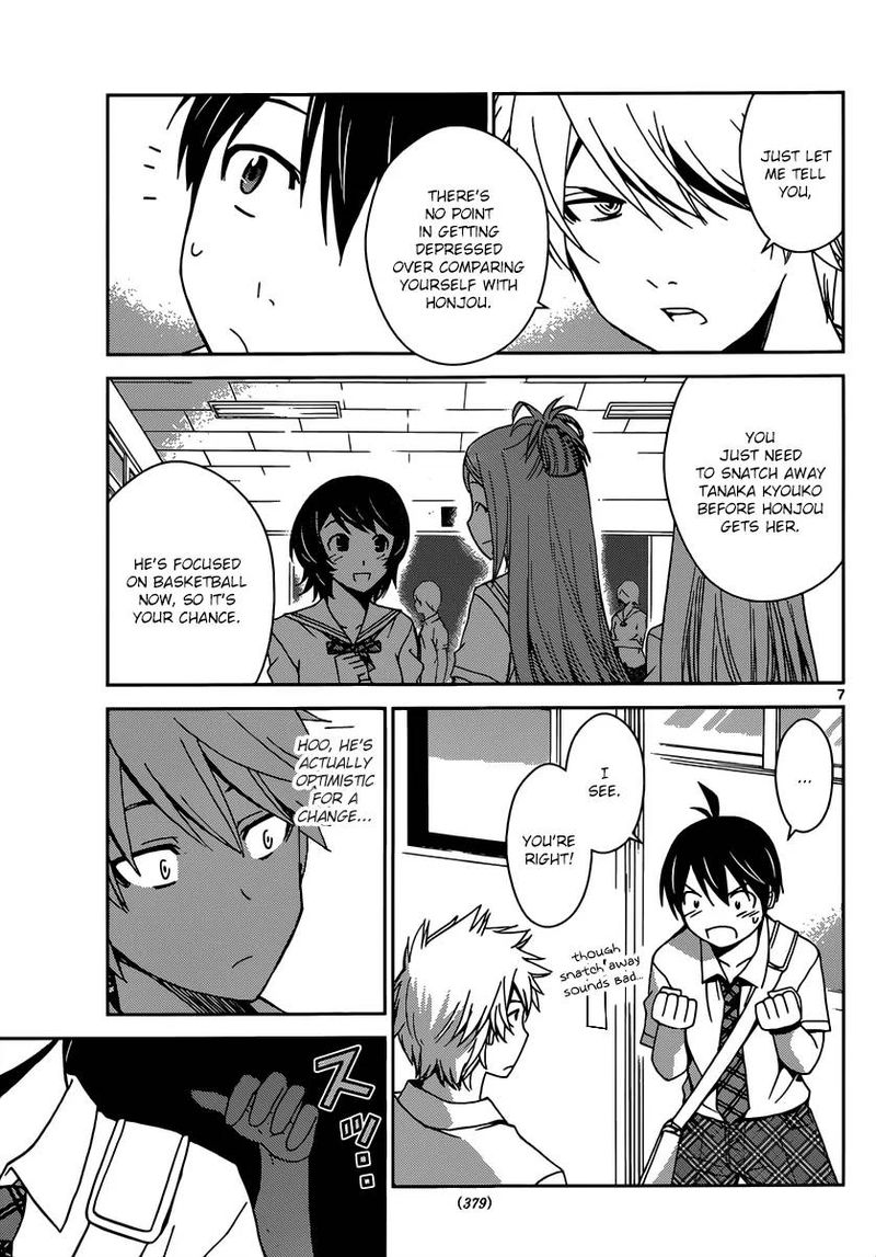 TadashII Kodomo No Tsukurikata 22 8