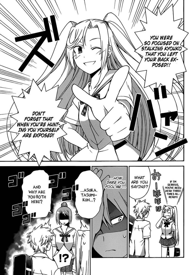 TadashII Kodomo No Tsukurikata 24 6