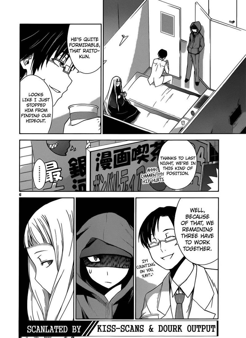 TadashII Kodomo No Tsukurikata 34 6