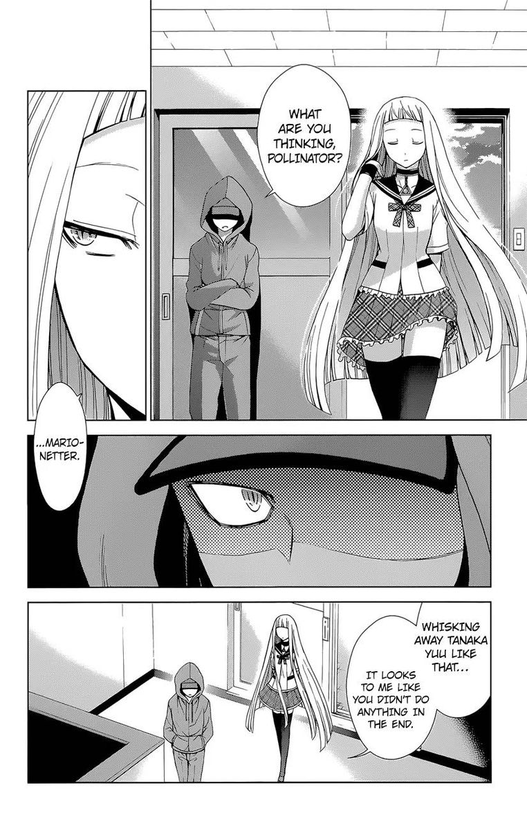 TadashII Kodomo No Tsukurikata 39 14