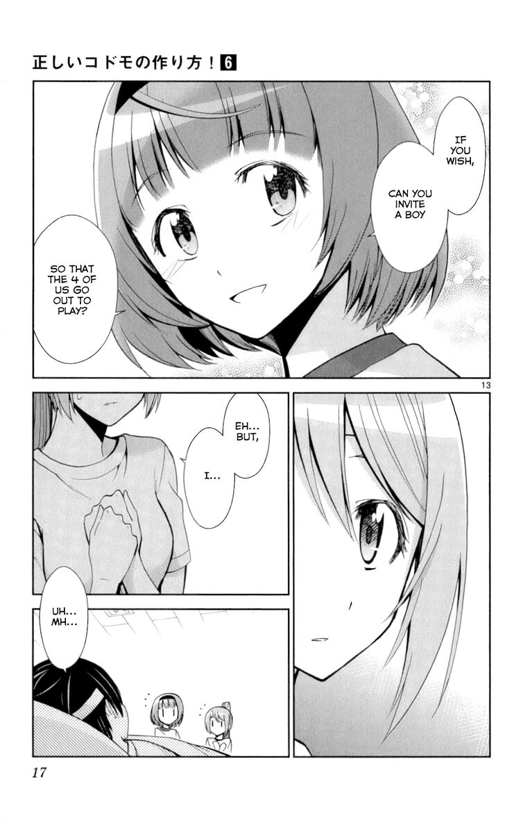 TadashII Kodomo No Tsukurikata 49 12
