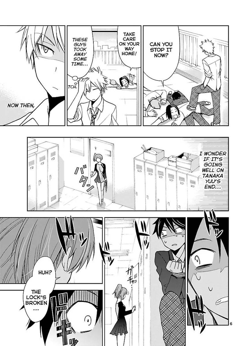 TadashII Kodomo No Tsukurikata 5 7