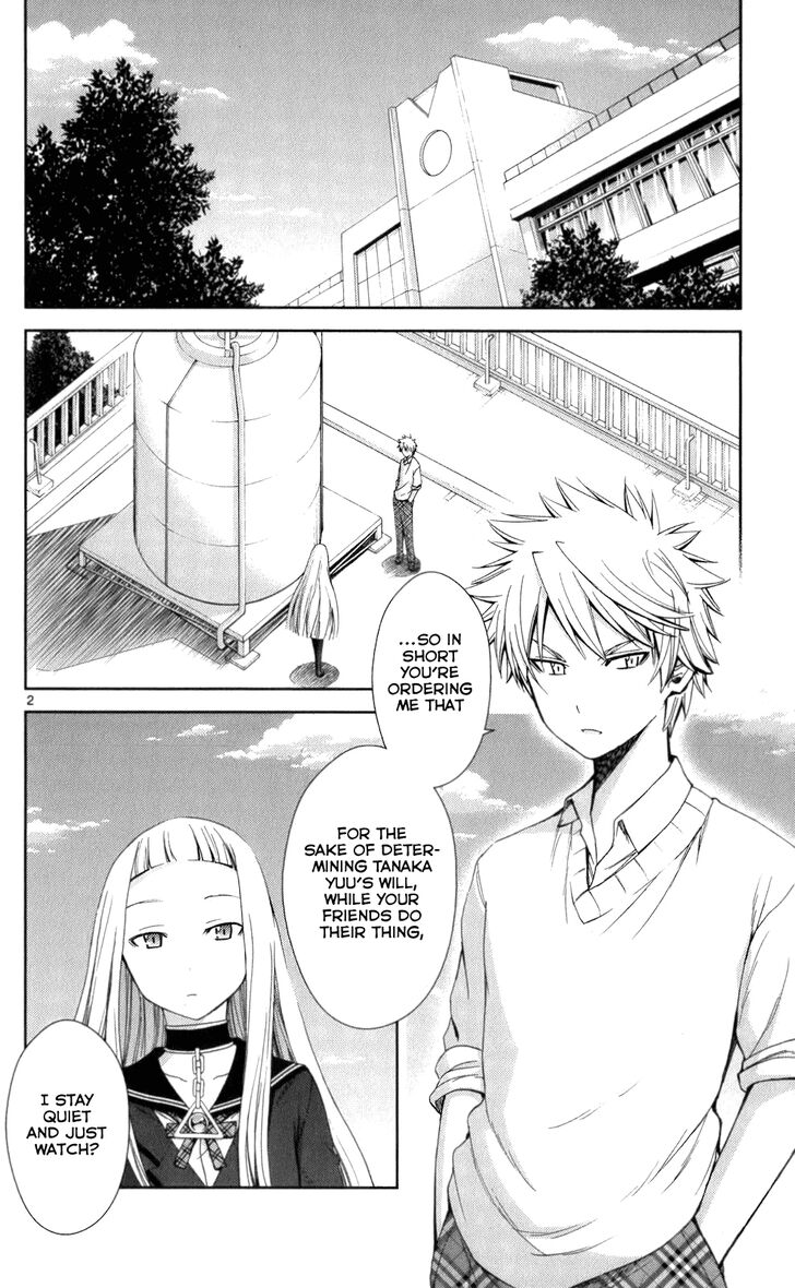 TadashII Kodomo No Tsukurikata 57 2