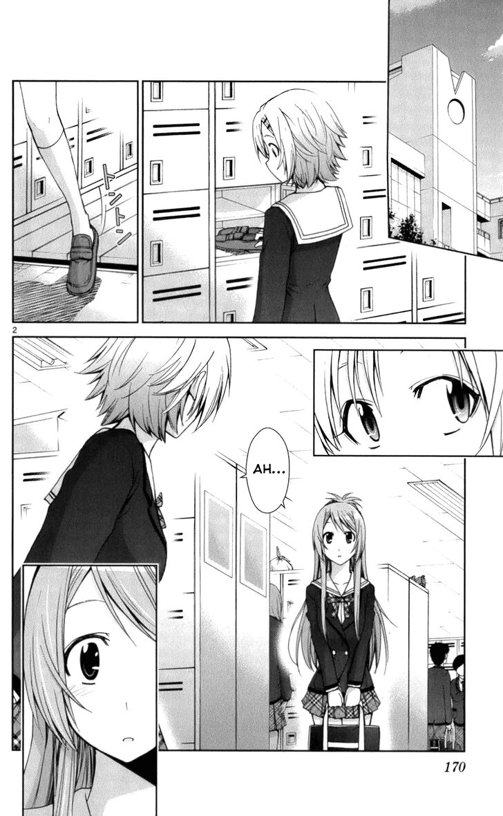 TadashII Kodomo No Tsukurikata 58 2