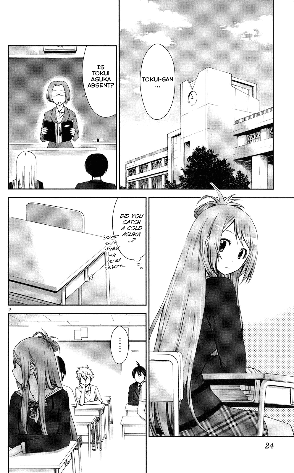 TadashII Kodomo No Tsukurikata 60 2