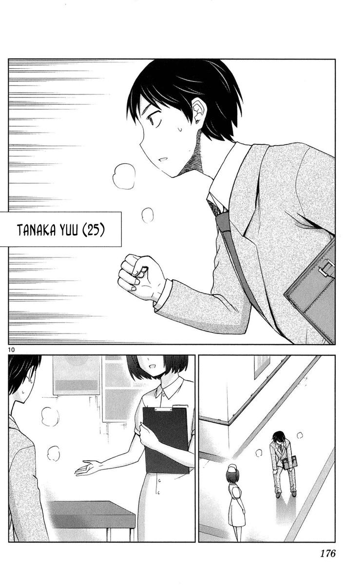 TadashII Kodomo No Tsukurikata 68 9