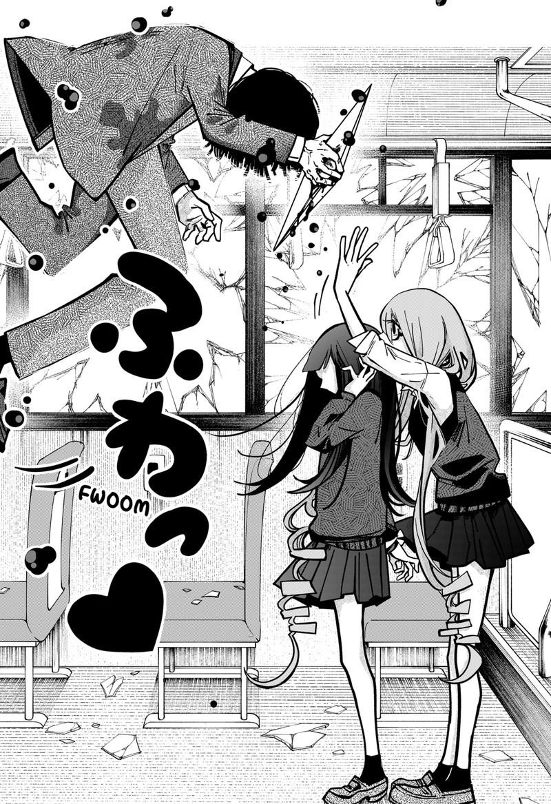 Tai Sekaiyou Mahou Shoujo Tsubame 1 30