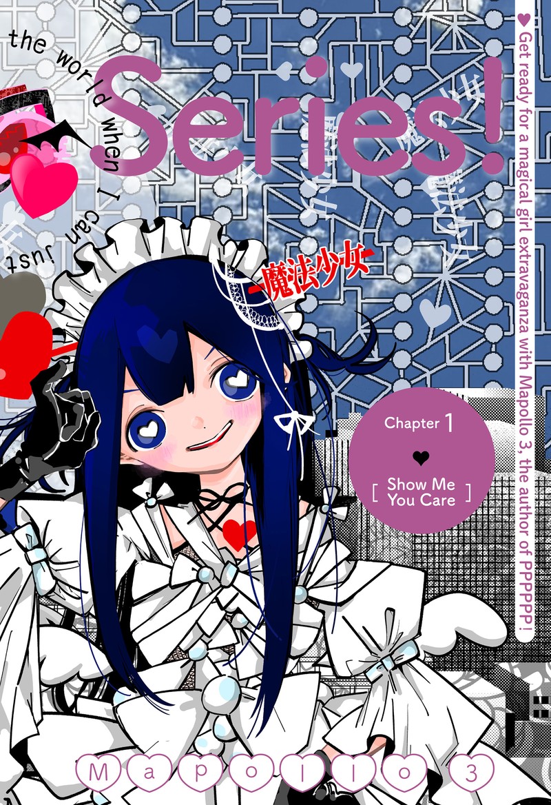 Tai Sekaiyou Mahou Shoujo Tsubame 1 4