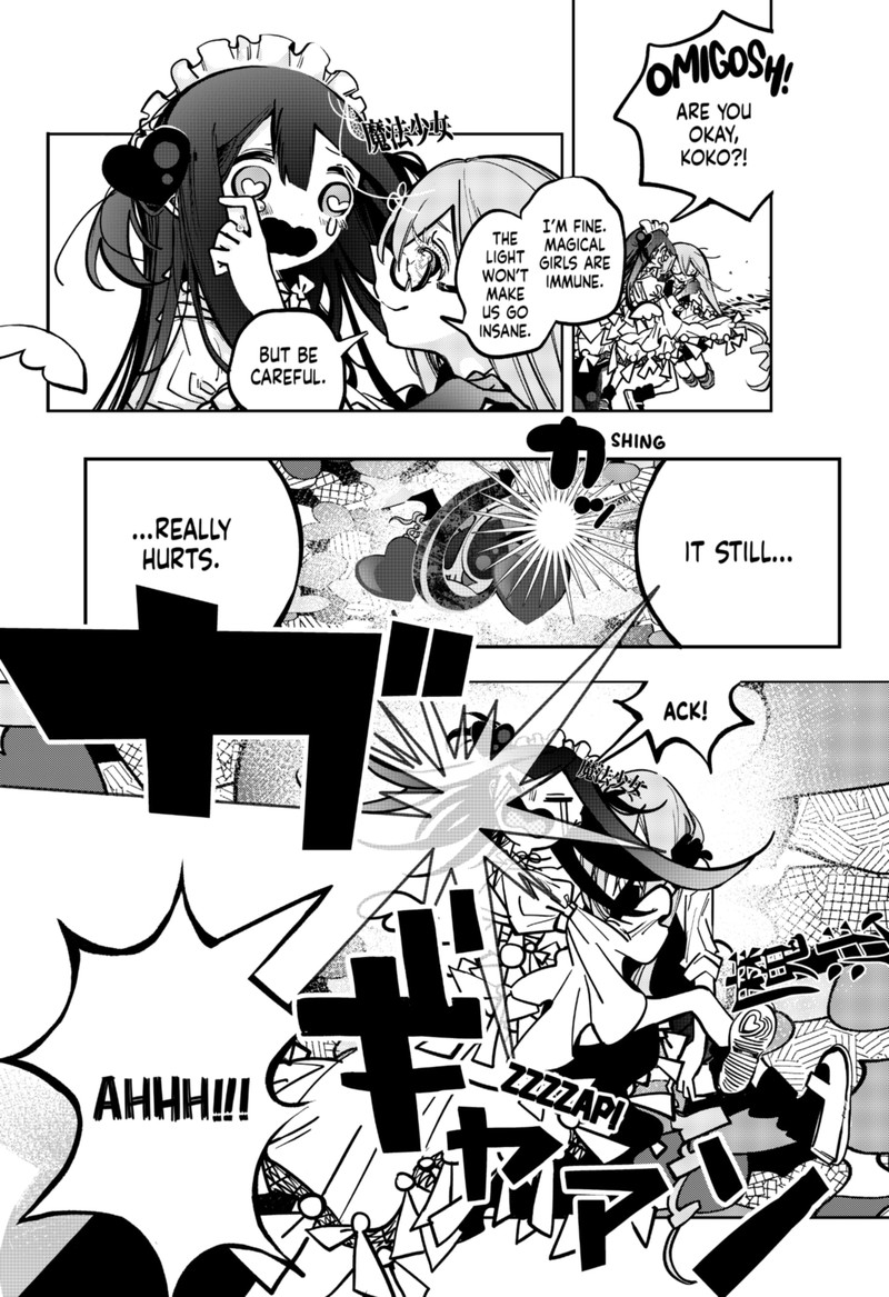 Tai Sekaiyou Mahou Shoujo Tsubame 1 42