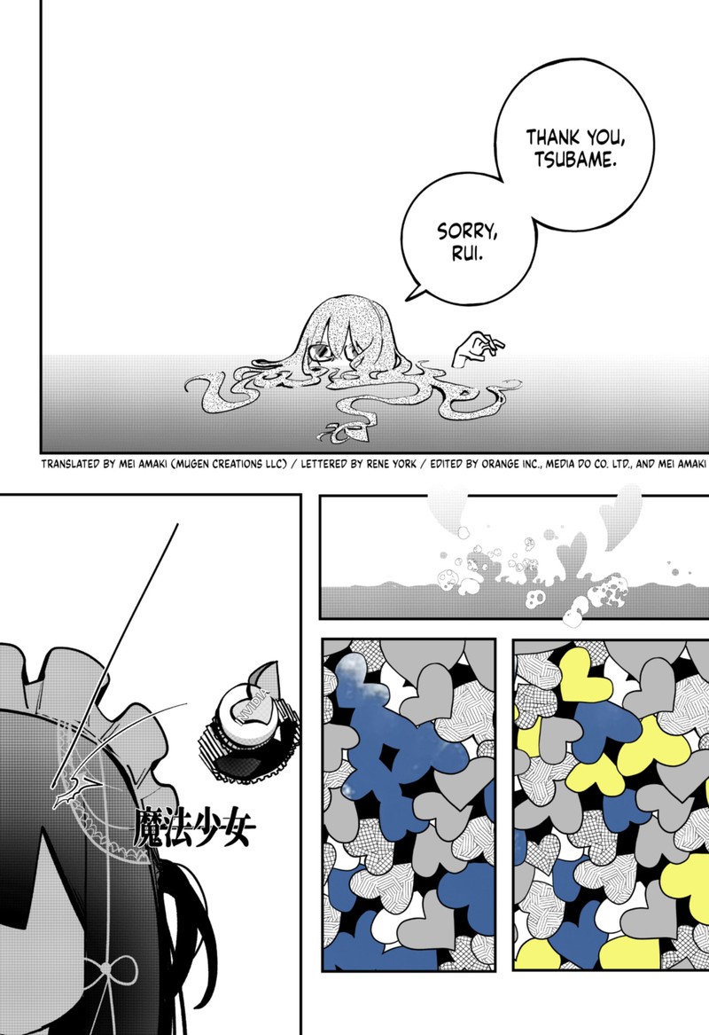 Tai Sekaiyou Mahou Shoujo Tsubame 11 14