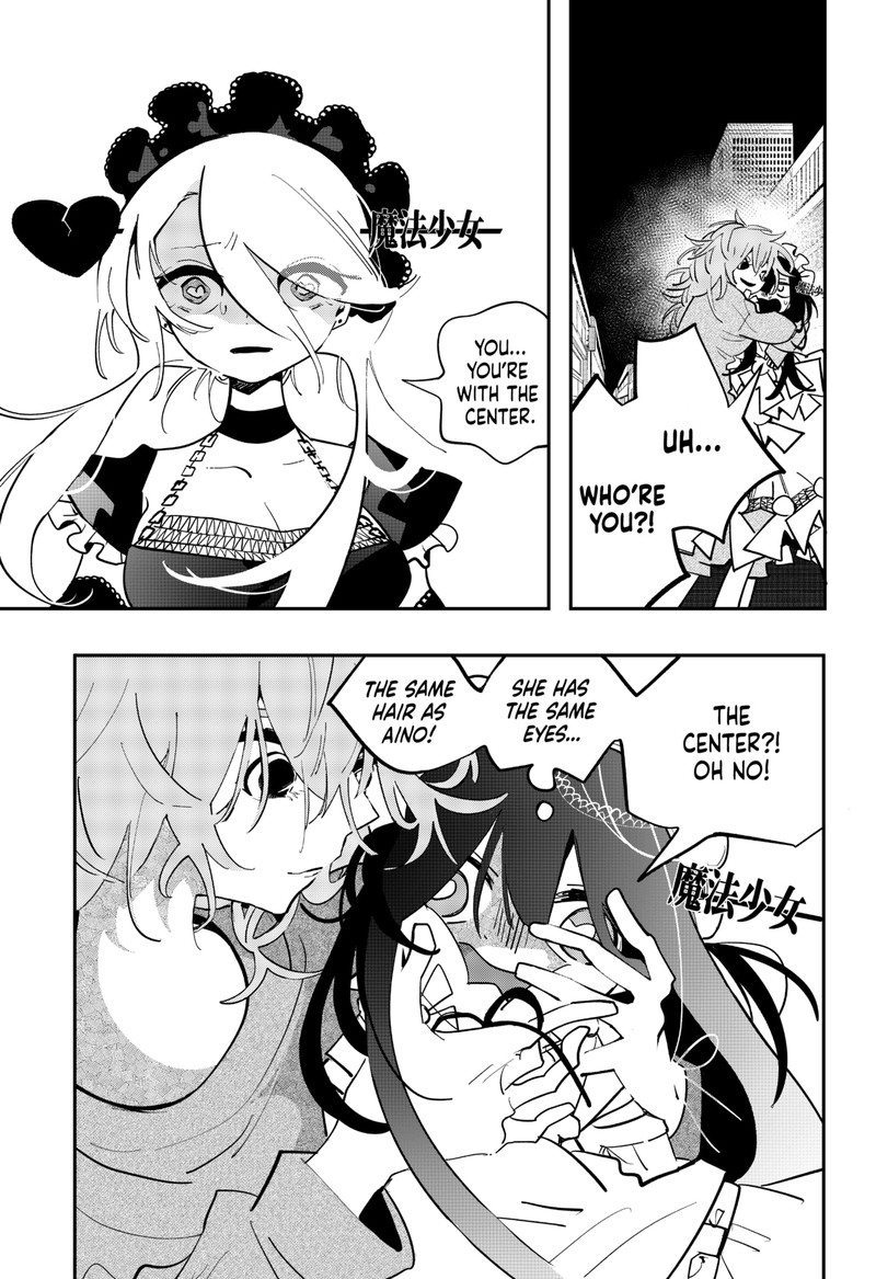Tai Sekaiyou Mahou Shoujo Tsubame 16 13
