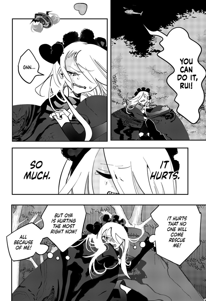 Tai Sekaiyou Mahou Shoujo Tsubame 17 10