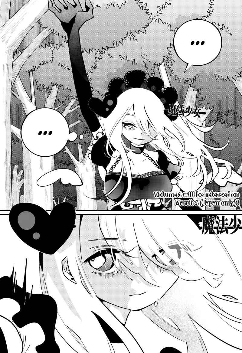 Tai Sekaiyou Mahou Shoujo Tsubame 18 1