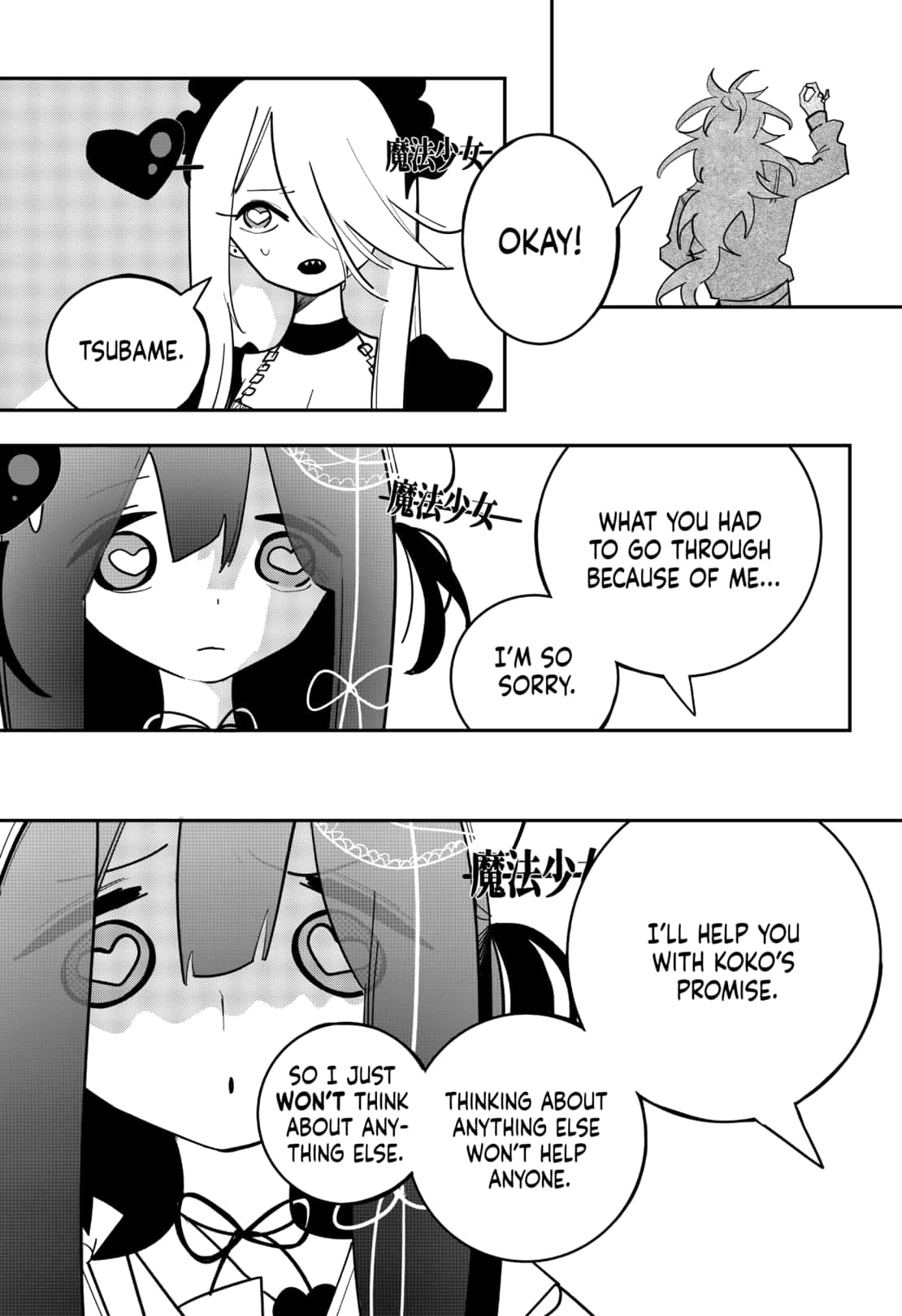 Tai Sekaiyou Mahou Shoujo Tsubame 19 11
