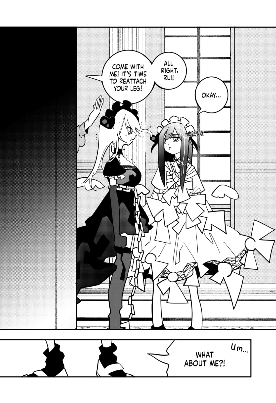 Tai Sekaiyou Mahou Shoujo Tsubame 19 12