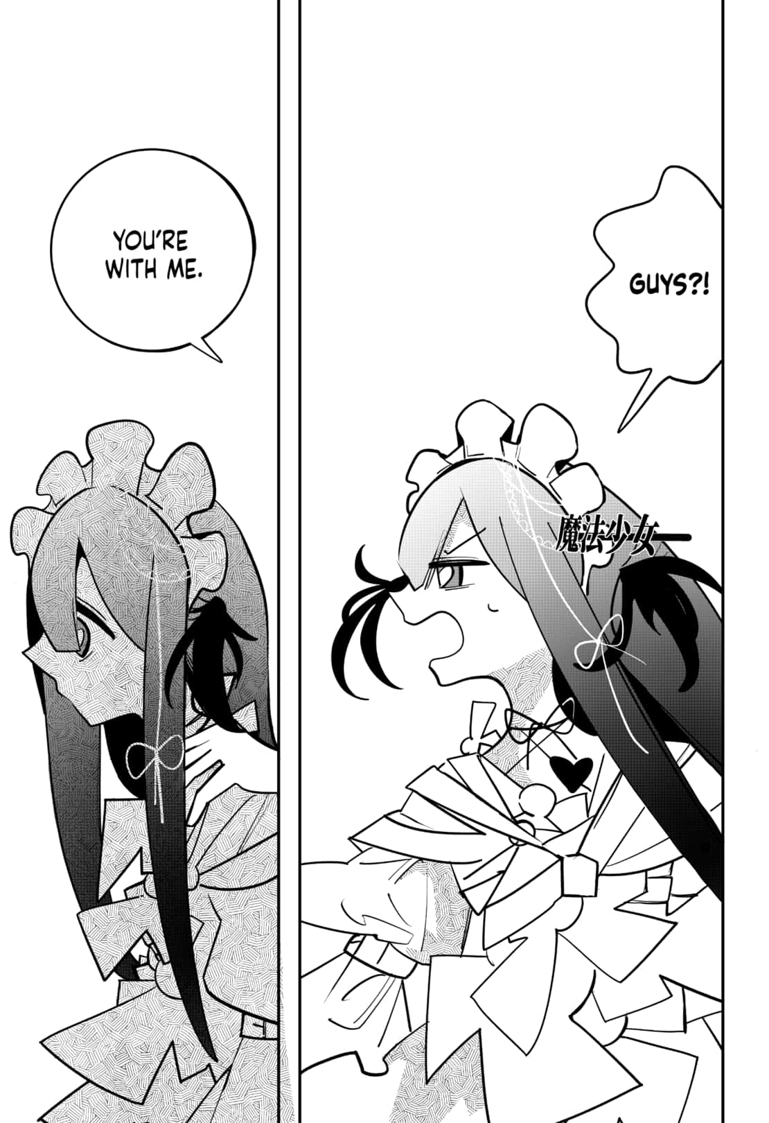 Tai Sekaiyou Mahou Shoujo Tsubame 19 13