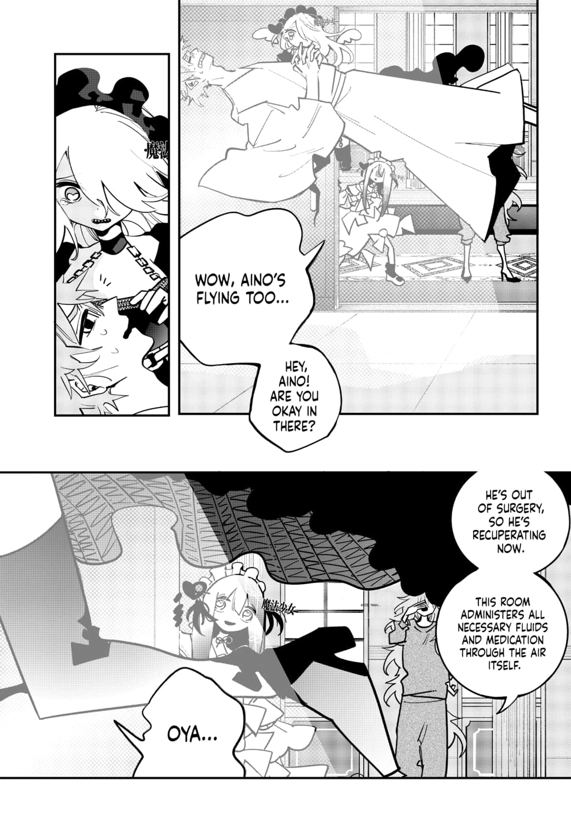 Tai Sekaiyou Mahou Shoujo Tsubame 19 5