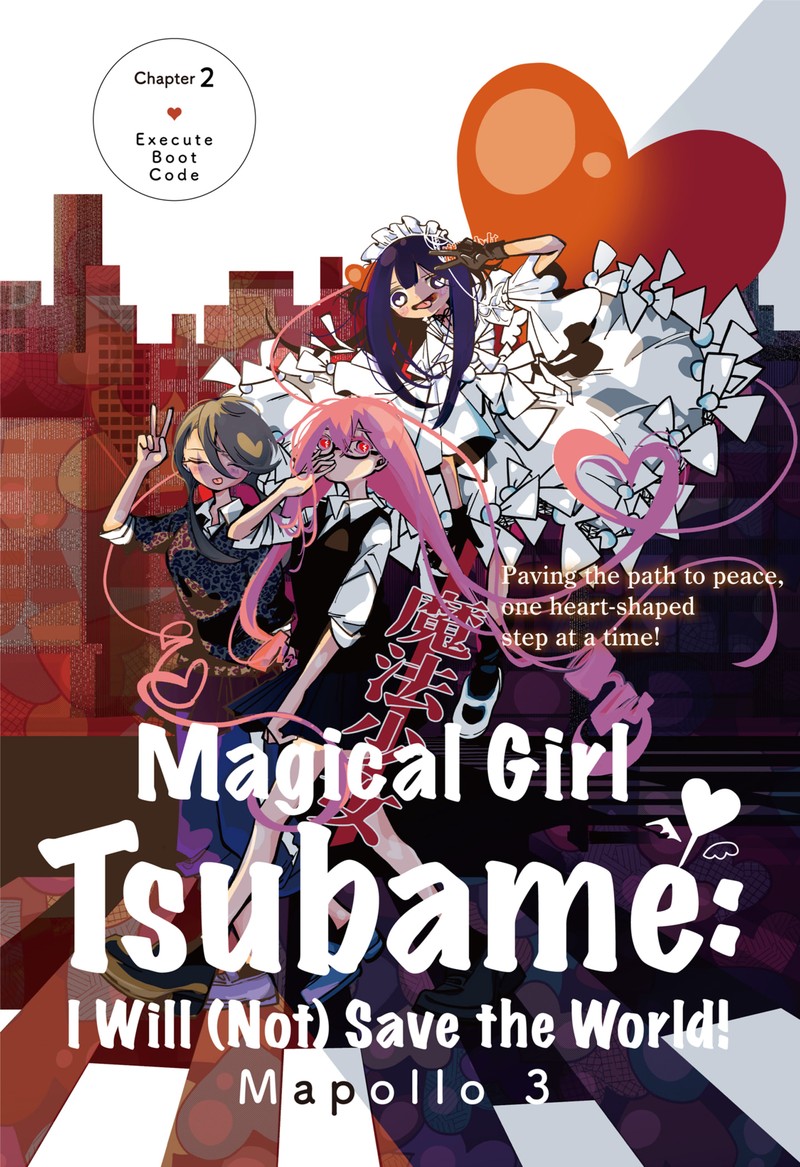 Tai Sekaiyou Mahou Shoujo Tsubame 2 1